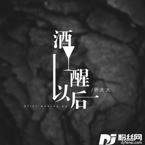 听闻远方有你（悲情版）cover:刘艺雯