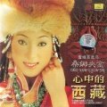 青藏铁路单曲