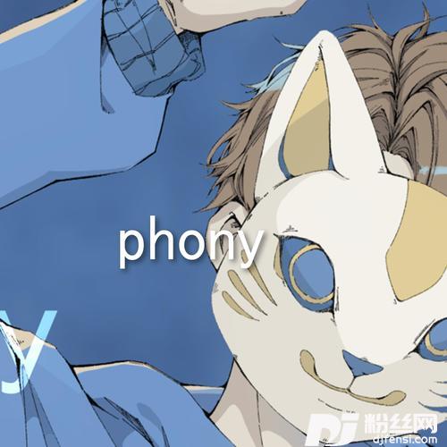 phony