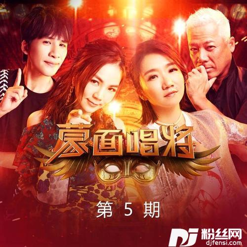 错的人