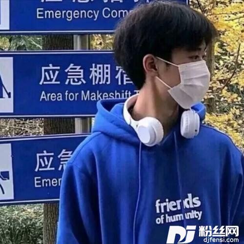 侧脸cover:于果