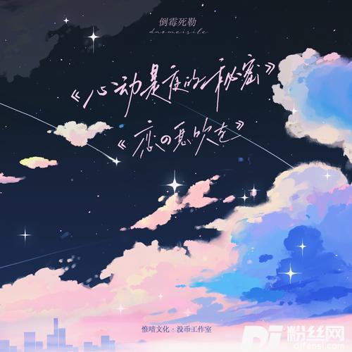 恋の息吹を...的专辑