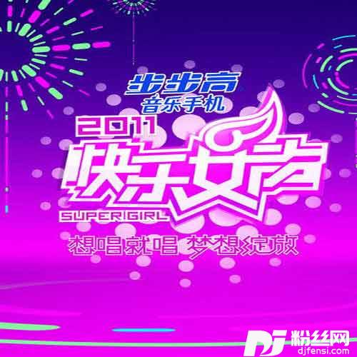 我的眼中只有你