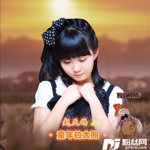 塔里木河的专辑