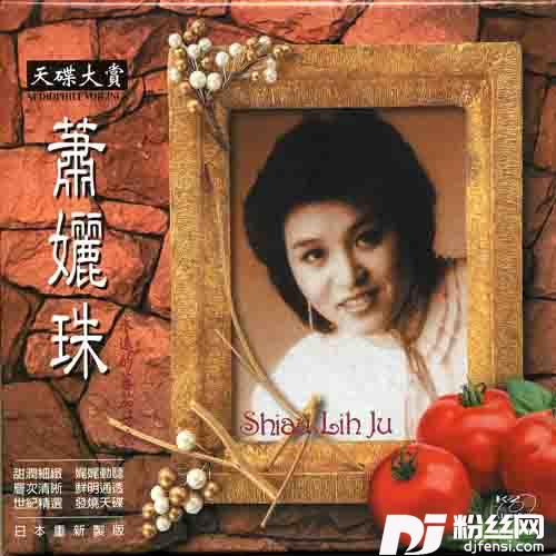 流水落花春去
