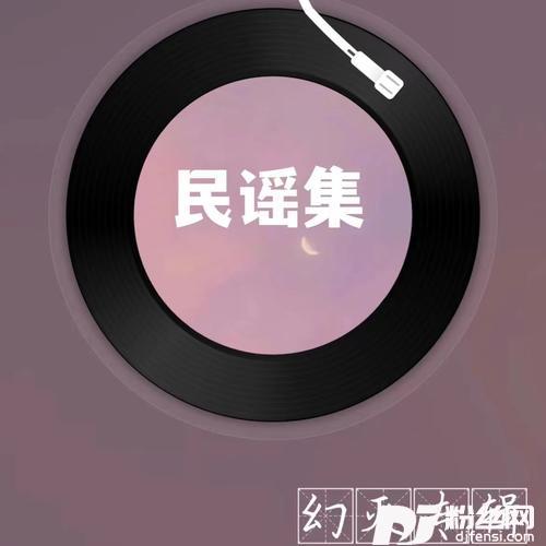 借cover:握蓝