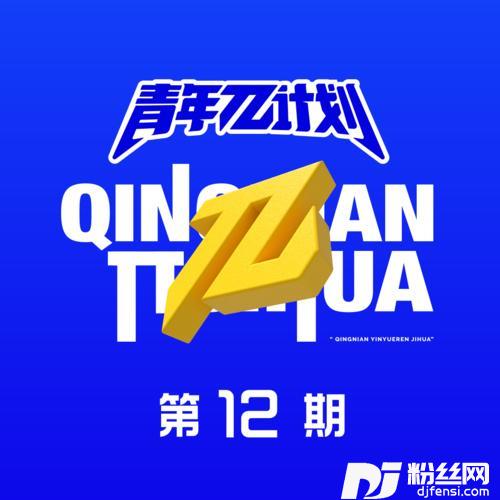 给所有知道我名字的人