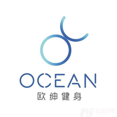 With Ocean 欧绅健身会所主题曲的专辑