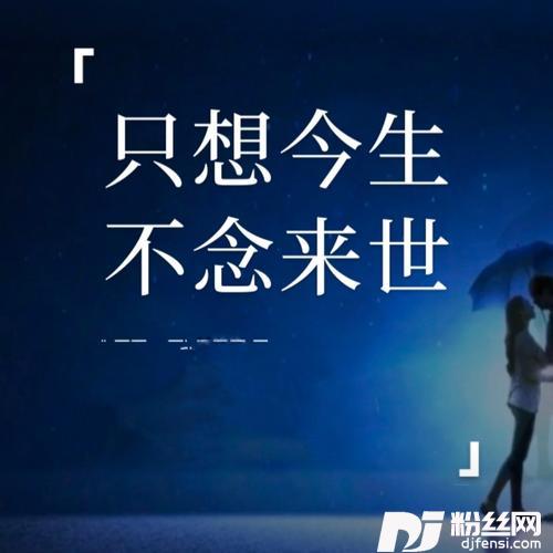 我来人间一趟cover:关剑