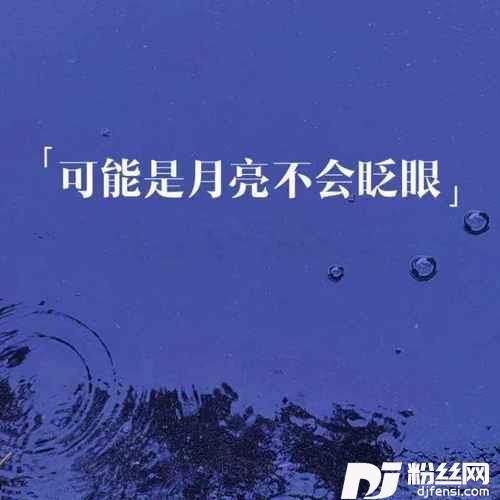 可能抖音版
