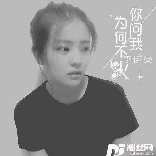 对你的好