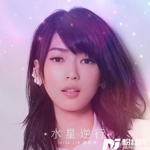 水星逆行