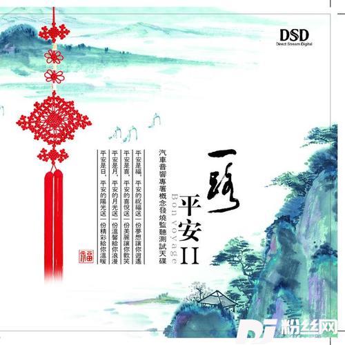 情网