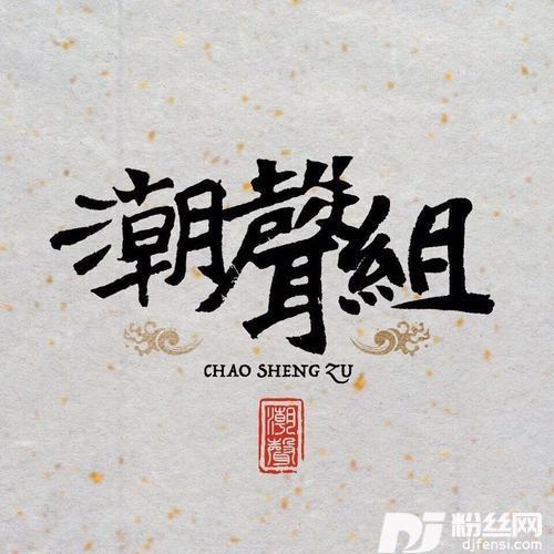北风楼