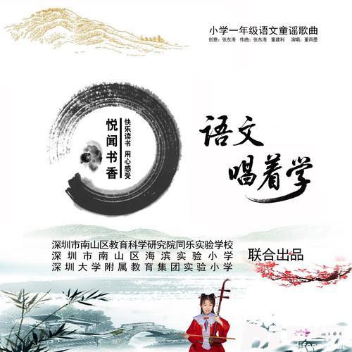 猜字谜1的专辑