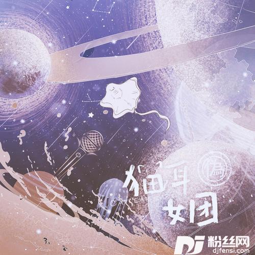 破阵cover:Kaleido|方觉夏|吴晛|贺子炎|谷江山|江淼|胡良伟|凌一|邓宥希|路远|刘明月|裴听颂|马正阳