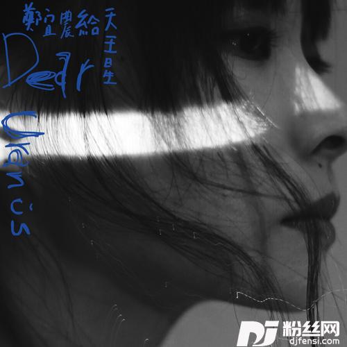 街仔路雨落袂停