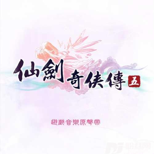 心愿