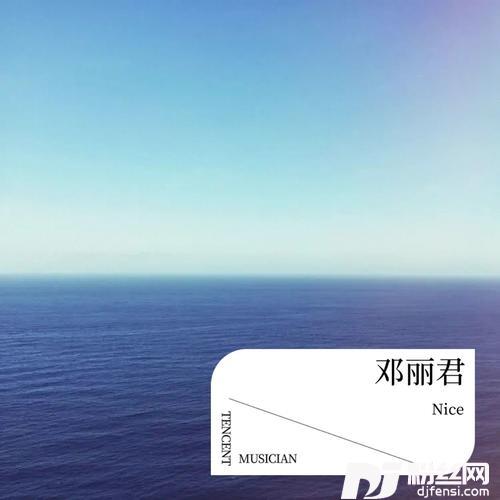 微风细雨cover:邓丽君