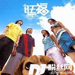 水蜜桃挽歌