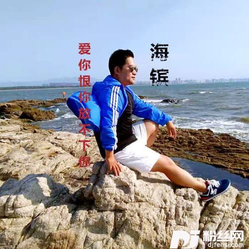 爱你恨你放不下你（正版首发）的专辑