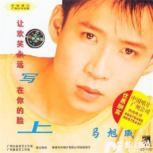 站台的专辑