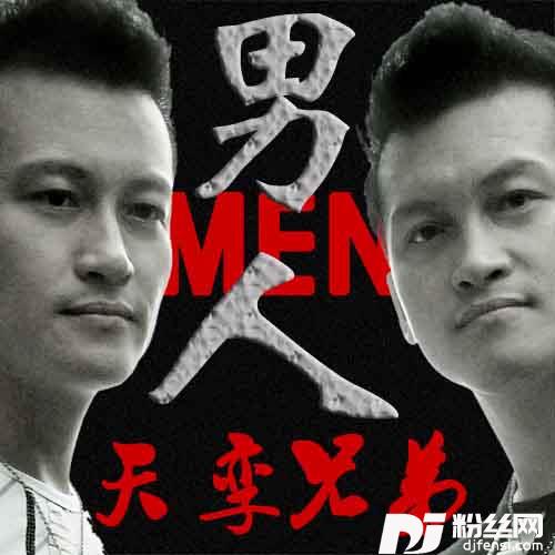 你行我也行的专辑