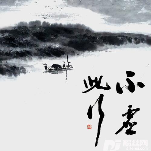 雨夜磁器口的专辑