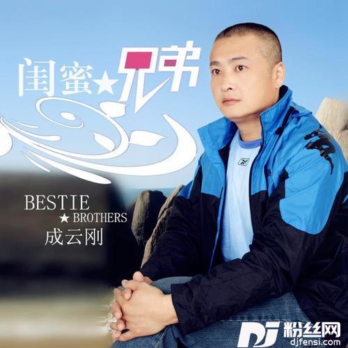 最怕结果爱不起