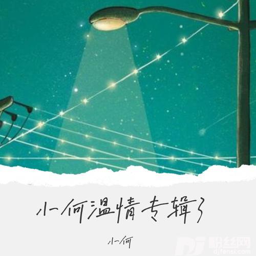 山地多情花（广场舞）的专辑