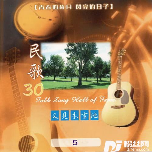 我來彈你來唱的专辑