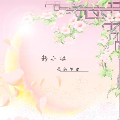 要走的人