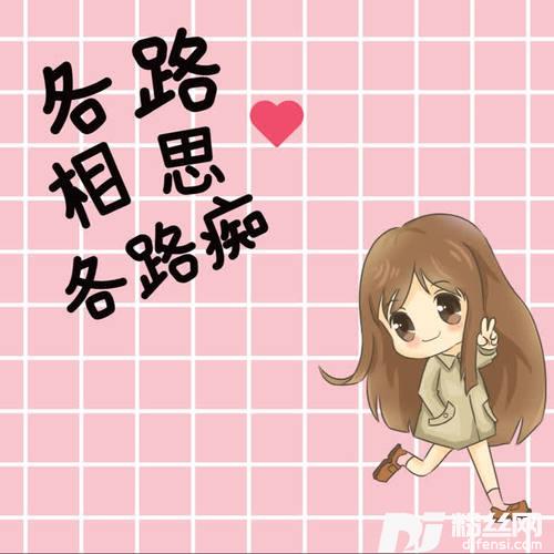 飞鸟和蝉DJ女版的专辑