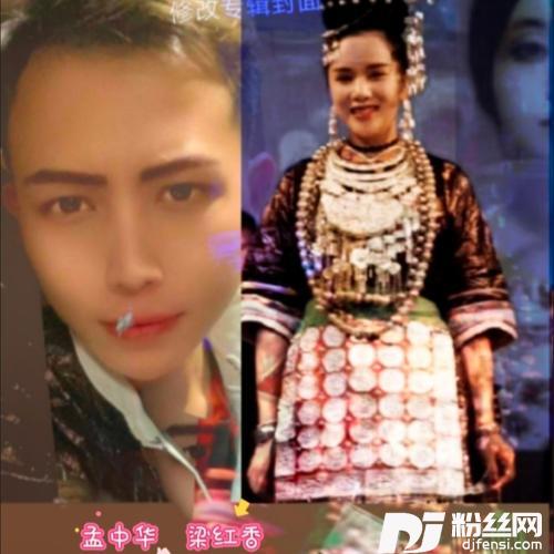 路远心为近cover:吴金敏