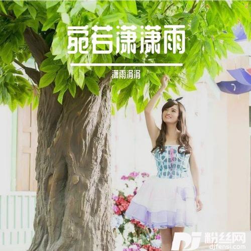 后来后来cover:S.H.E