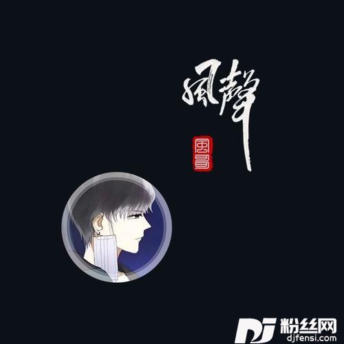 一念秋风起（女声版）的专辑