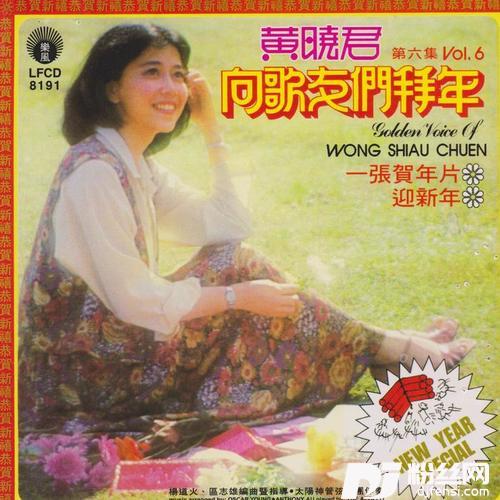 万事如意