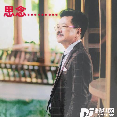 回来吧的专辑