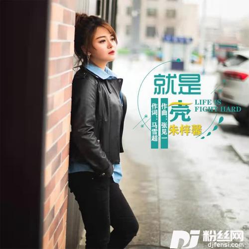 就是壳