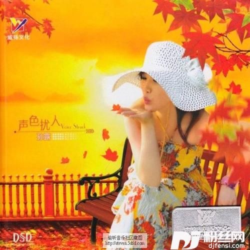 离别的车站的专辑