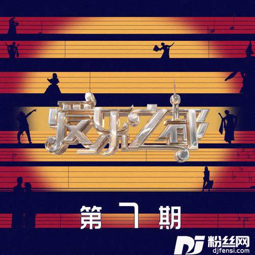 FallingSlowly缓慢落下