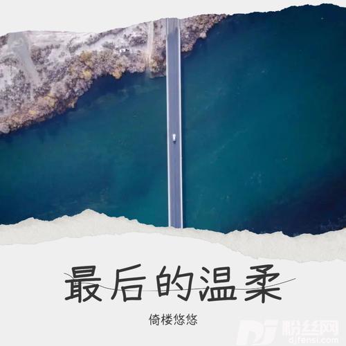 你是如此难以忘记cover:张智霖的专辑