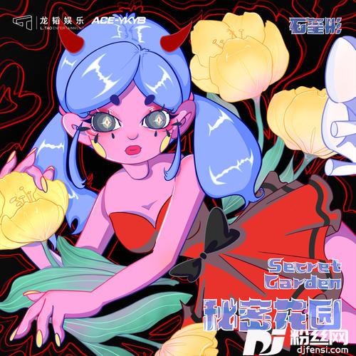 一人不孤独AloneNotLonely的专辑
