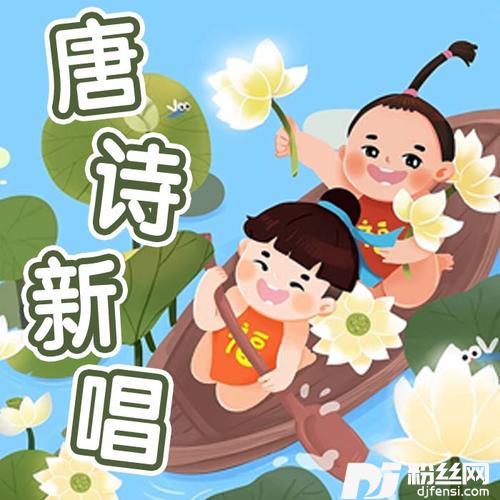 望庐山瀑布李白的专辑