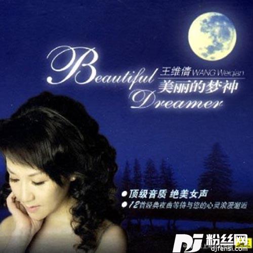 舒柏特小夜曲的专辑