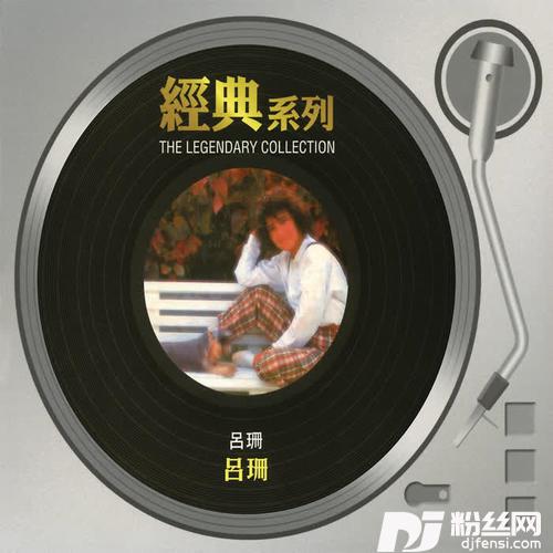 飞奔远方