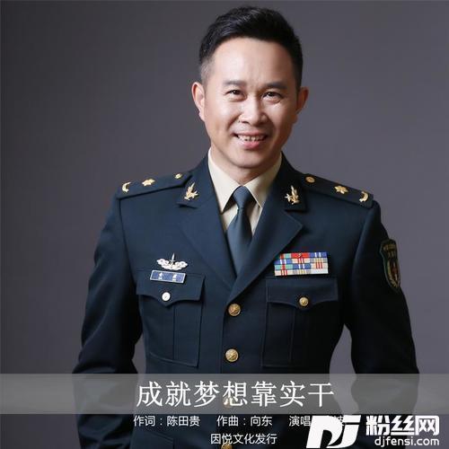 成就梦想靠实干