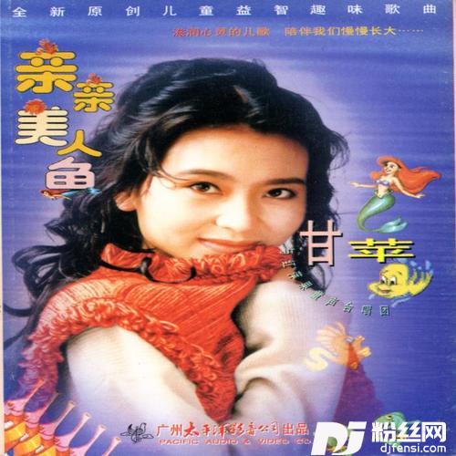 丑小鸭