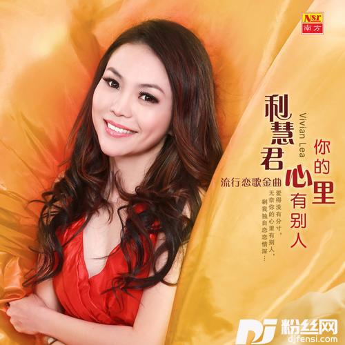 就是溜溜的他的专辑