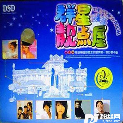 香飘飘香香